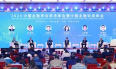 国民养老保险总经理黄涛：发挥好养老保障和跨期财务规划等三大作用