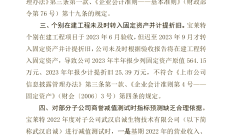 涉及年报审计违规 多家会计师事务所收到警示函
