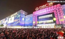 2024年远洋交付住宅4.18万套 轻资产项目新签约面积562万㎡