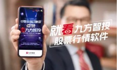 监管部门通报“双随机”现场检查情况 券商研报合规水平、专业能力总体较好