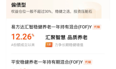 养老星球 | 民政部养老服务司辟谣：从未发布或批准发布“中国养老保险”App