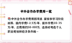 中国春来旗下院校与澳大利亚、新西兰高校签中外办学合作协议