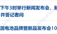 【美股盘前】三大期指齐跌，美光科技跌超6%；投行Stifel：特斯拉更像科技巨头，能再涨35%；因违规公布调查细节，波音将被美国家运输安全委员会处罚