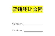 雅创电子实控人方拟协议转让 经营现金流近5年连负