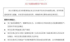 海银财富涉非法集资 上海贵酒实控人被采取刑事强制措施，控股股东股份遭司法冻结