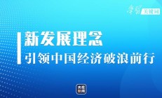 不负重托 砥砺前行 稳步提升期货市场服务国民经济高质量发展的能力