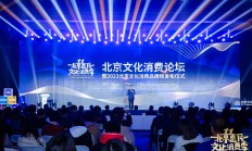 北京地区前三季度人民币贷款同比多增1789亿 金融支持重点领域和薄弱环节精准有力