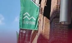 厦门金租因违规被罚240万元 相关责任人被警告