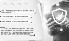 深市快递企业上半年收入利润双提升