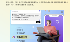 解析孩子王|稳健增长背后的自驱“爆改”与AI数智化赋能