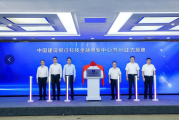 科技金融领军机构探路前行 引金融活水浇灌首都科技“沃土”