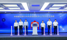 科技金融领军机构探路前行 引金融活水浇灌首都科技“沃土”