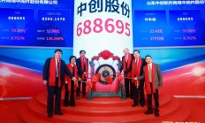 高质量金融司法服务科创板发展 上海金融法院助力资本活水灌溉新质生产力