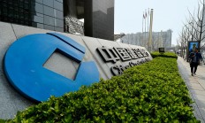 直击建行2024年中期业绩发布会：信贷保持平稳增长 总体资产质量稳定