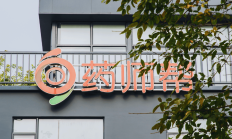 一心堂：将尝试新业态，如便利店+药店，诊所+药店等