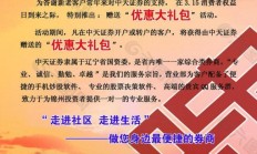 中天证券被点名！一个月内已有26张研报罚单，涉及13家券商
