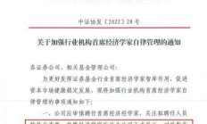 积极响应审慎合理定价等倡议 券商规范开展发行承销业务在行动
