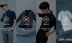 深耕男装市场，海澜之家2024年上半年实现营收113亿元