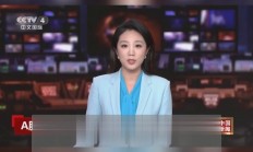 A股总市值突破100万亿元 资本市场结构向好生态向优