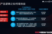 聚焦科技金融实践 中金公司：资本市场是促进引领式创新活动的主战场