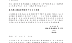 111家上市公司披露今年一季度业绩预告 预喜比例超90%
