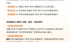 并购重组新规助央企国企加速整合升级