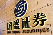 上市券商一季度或迎“超预期开局”