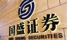 上市券商一季度或迎“超预期开局”