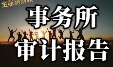 预案对外披露2个月，日播时尚称重组标的资产审计及评估仍未完成