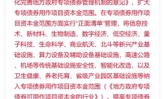 2025年以来吉林信托、北方信托先后增资