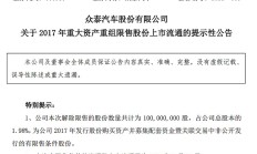 浙文互联拟择机减持豆神教育，限售股解禁后会有其他股东跟进吗？