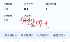 平安银行上半年营收净利降幅收窄 行长冀光恒表示改革进展符合预期