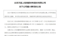 突发：华厦眼科董事长解除留置改为监视居住