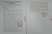 延期仍未披露整改报告 *ST紫天锁定退市