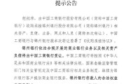 华信信托：安鼎公司受让公司个人投资者信托受益权签约工作已临近尾声 签约窗口期将于9月25日正式结束