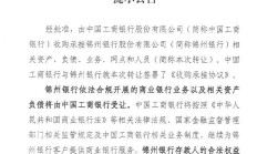 华信信托：安鼎公司受让公司个人投资者信托受益权签约工作已临近尾声 签约窗口期将于9月25日正式结束