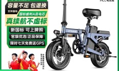 绿源集团新战略：全面推进“全场景轻出行方案” 发布LYVA、源行者子品牌