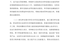 金融监管总局、中国人民银行、中国证监会联合启动2024年“金融教育宣传月”活动