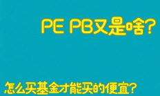 葫芦娃7连板后跌停，市盈率、市净率高于行业平均