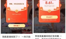 李佳琦主打低价、小红书交首份“过亿”战报 双11直播间如何卷出新高度？