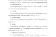 融创中国：境外债重组方案已获票据未偿还本金约82%的持有人支持