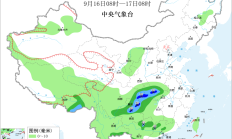 中央气象台：重庆湖北等地局地有暴雨
