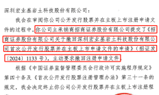 中国证监会主席吴清：加快推进新一轮资本市场改革开放 筑牢股市健康发展根基
