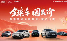 康美特再谋IPO：转战北交所 拟募资金额减至2.21亿元