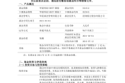 激活“科技金融”新动能 首批科创债ETF获批