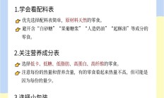 交出营收净利双增半年报后，一鸣食品实控人家族计划减持