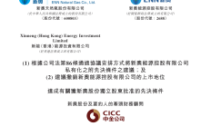 多家公募子公司完成注册或展业；食品主题基金时隔四年再有新品发行