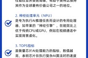 全球科技早参丨不止OpenAI，谷歌和Anthropic AI模型开发也遭遇瓶颈；英伟达和软银试运行全球首个AI+5G电信网络；Waymo在洛杉矶全面开放自动驾驶打车服务