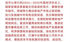 创新加力 资本市场含“科”量提升