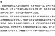多家基金公司申报科创债指数基金，业内关注相关债券配置价值